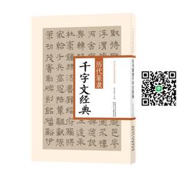 經典歷屆奧斯卡外語片合集電影64G大容量U盤高清手機電腦電視通用 歷史價格詳細信息