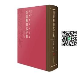 正版西晉故事新編 馬舒 著作 民間文學民族文學文學  華夏出版社有限公司 歷史價格詳細信息
