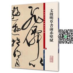 【正版新書】草原布魯斯 歷史價格詳細信息