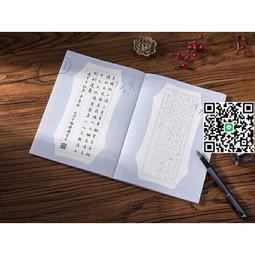 古詩詞裡的自然常識【套書】：蔬菜．水果．昆蟲．鳥類 歷史價格詳細信息
