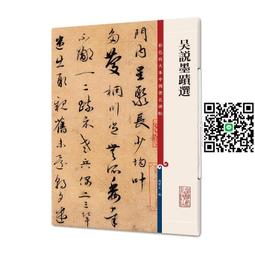 墨墨中&middot;托瑪琳自發熱護腕男女士運動關節扭傷保暖護手腕媽媽手腱鞘炎薄款&amp;  她說 歷史價格詳細信息