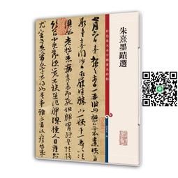墨墨中&middot;托瑪琳自發熱護腕男女士運動關節扭傷保暖護手腕媽媽手腱鞘炎薄款&amp;  她說 歷史價格詳細信息