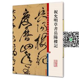 中山樓彩色明信片 歷史價格詳細信息