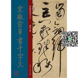 【正版新書】草原布魯斯 歷史價格詳細信息