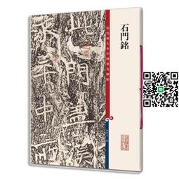 《石門》陳年老茶(陶瓷罐裝/禮盒)(600g/罐) 歷史價格詳細信息
