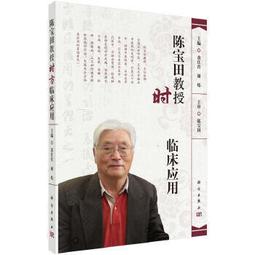 【免運】醫用護腰帶腰椎間盤突出腰肌勞損腰圍帶電熱磁石自發熱腰帶 醫療護腰帶腰椎脊椎 鋼板支撐護腰帶 彈性護腰束腰 歷史價格詳細信息