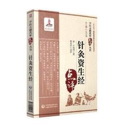 免運 醫學   彭靜山眼針療法研究 - 王鵬琴 主編  - 2015-11-01  - 人民衛生出版社 - 歷史價格詳細信息