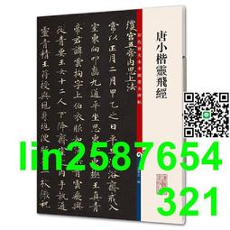 正版唐人街探案2之偵探筆記奧祕之家正品出售桌遊卡牌2人劇本遊戲 歷史價格詳細信息
