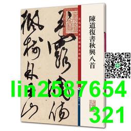正版 朗道力學+力學解讀 朗道理論物理學教程壹卷1卷力學 五版  9787030586575 歷史價格詳細信息