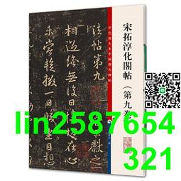 宋&middot;&ldquo;大吉&rdquo; 押印10185 歷史價格詳細信息