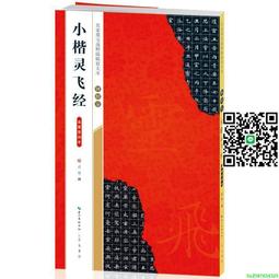 名家 谷寶良 原畫作 歷史價格詳細信息