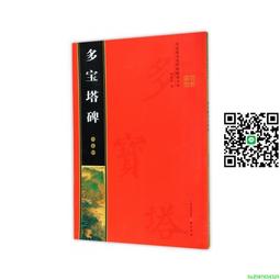 名家 谷寶良 原畫作 歷史價格詳細信息