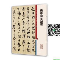 楨田P4804V6 11口標準PoE交換機 百兆千兆供電1光口 PoE交換機 歷史價格詳細信息