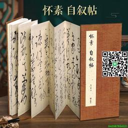 經折裝鄧石如 篆書千字文 大小篆書毛筆書法字帖譯文簡體原作原大高清成人學生臨摹鑒賞收藏古碑帖書法入門初學正版書籍 歷史價格詳細信息