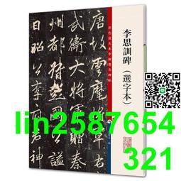 李思儀不藏私套書組 (廚房裡的中醫師 + 李思儀不藏私美容秘訣)/李思儀【城邦讀書花園】 歷史價格詳細信息