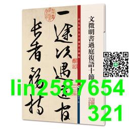 【正版新書】庭外(全三冊）    《白夜追兇》作者 指紋 新作 歷史價格詳細信息