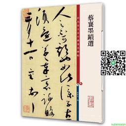 墨墨中&middot;托瑪琳自發熱護腕男女士運動關節扭傷保暖護手腕媽媽手腱鞘炎薄款&amp;  她說 歷史價格詳細信息