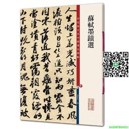 正念蘇繡祥云打坐墊禪修墊家用禪坐墊加厚靜坐墊拜墊拜佛跪墊蒲團 歷史價格詳細信息