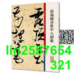 正版八集歌仔戲(乞丐狀元郎) 歷史價格詳細信息