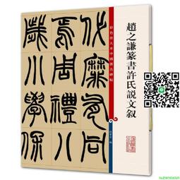 【正版新書】第五個目標 歷史價格詳細信息