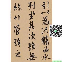 褚遂良經典作品大字陰符經豎篇臨摹毛筆描紅宣紙字帖全篇書法~熱銷 歷史價格詳細信息