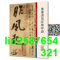 【正版新書】第五個目標 歷史價格詳細信息