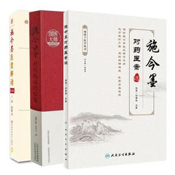 醫學免疫學.第2版 歷史價格詳細信息