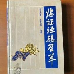 免運慧谷千兆1光4電單模單纖光纖收發器四網口光電轉換器電信級 歷史價格詳細信息