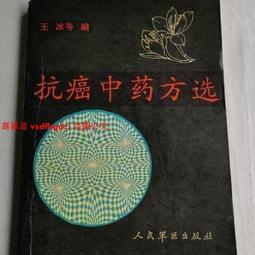 【中藥方式研發，天然植物萃取】中妘 晶荳調理水 歷史價格詳細信息