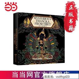 書 正版漢英對照西方哲學名篇選讀下 韓水法 張祥龍 韓林合 北京大學出版社 外國哲學 9787301122662新華正 歷史價格詳細信息