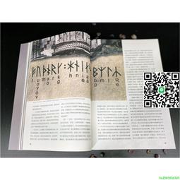 正版維京878入侵英格蘭加時代擴合作對抗成人休閑聚會桌遊戲卡牌 歷史價格詳細信息