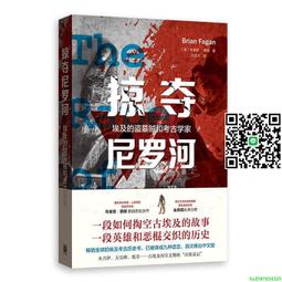 埃及考古：新旅程 Archaeology: The New Expedition 繁體中文版 台北陽光桌遊商城 歷史價格詳細信息