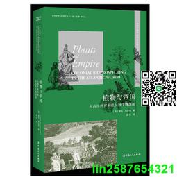 正版 帝國的崩裂：細說五代十國史（全二冊）（樊登讀書推薦！在亂世中讀懂古代中國，從分合中汲取歷史教訓！壹部 歷史價格詳細信息