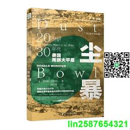 美國南方松插地圍籬 小 歷史價格詳細信息