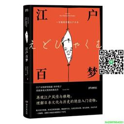 江南百景圖 正規貨源 －包售後 商品價格天天浮動 嚴禁自行下單 歡迎詢問 狗狗代儲值 歷史價格詳細信息