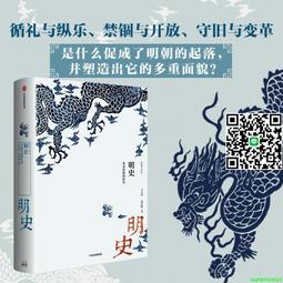 新時代明德大學英語教學參考書 (2) 王守仁 黃國文 張敬源 等 9787040568318 【台灣高等教育出版社】 歷史價格詳細信息