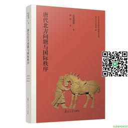 正版北方帝國桌遊拓荒者開拓者新中文版成人休閑家庭聚會卡牌遊戲 歷史價格詳細信息