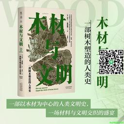 人類木馬程式：隨書附贈《21天快篩清除木馬實用手冊》，幫你快速打通金錢與[二手書_近全新]5548 TAAZE讀冊生活 歷史價格詳細信息