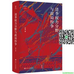 清代晚期的手繪青花高足小貢碗全品。20756 歷史價格詳細信息