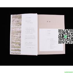 正版 帝國的崩裂：細說五代十國史（全二冊）（樊登讀書推薦！在亂世中讀懂古代中國，從分合中汲取歷史教訓！壹部 歷史價格詳細信息