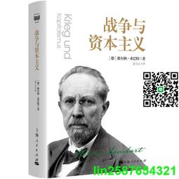 戰、本土化與現代性：《蕉風》研究論文集 國立中山大學出版社 馬來西亞 交流 反叛與變異 編者的身影 政府出版品 五南文化 歷史價格詳細信息