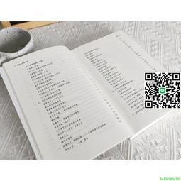 宦海 情海(1-3完)~獨孤紅~瑞如出版~ZZ-9 歷史價格詳細信息