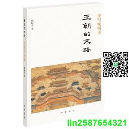 明代晚期青花八卦紋杯子一對全品4875 歷史價格詳細信息