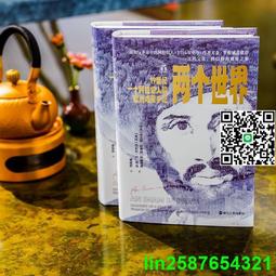 兩個紀念章,聞德評級，具體數據，官網可查，售出不退不換！不議4978 歷史價格詳細信息