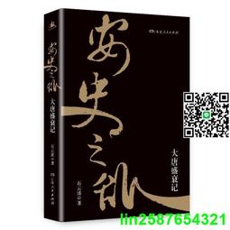 正版 安心之道 心臟防護壹本通 冼紹祥 仝小林 沈寶藩推薦 冠心病心肌梗死養護心臟 心臟疾病防控調養 廣東 歷史價格詳細信息