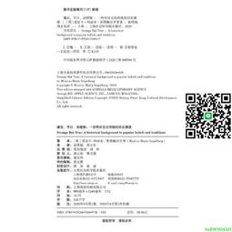 【奇奇文具】節奏TEMPO H-1510-6 / H-1510-6B 六色組 雙頭螢光筆 歷史價格詳細信息