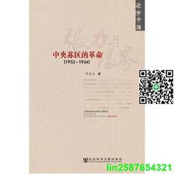 正版革命樣板戲杜鵑山DVD光盤碟片楊春霞/馬永安俏佳人老電影 歷史價格詳細信息