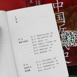 郭廷以先生書信選（特3） 歷史價格詳細信息