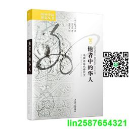 他者哲學：回歸列維納斯 賴俊雄 麥田出版 二手書 絕版書 S 歷史價格詳細信息