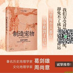 我與我們之間, 只差一句晚安: 100則晚安告白, 好好向所有的今天告別 / 爽爽貓 誠品eslite 歷史價格詳細信息